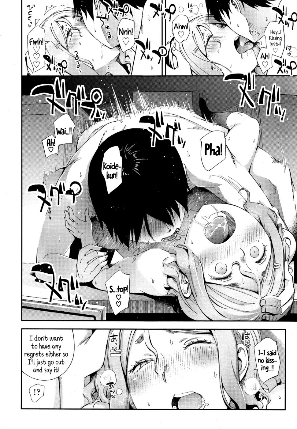 Hentai Manga Comic-No Damage, No High School Life-Read-22